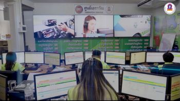 อบจ.เชียงใหม่ จัดทำคลิปให้ความรู้ประชน รู้จัก ‘ศูนย์เอราวัณ’ ดันเชียงใหม่เมืองปลอดภัย