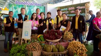 \'จันทบุรี\'เปิดงาน\'สรวงสวรรค์แห่งผลไม้เมืองร้อน\' 1-5พ.ค.นี้ พร้อมเปิดตัวทุเรียน GI คนดังร่วมงานคับคั่ง