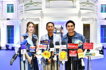 กระทรวงการคลัง จัดงานเฉลิมฉลองในวาระครบรอบ 150 ปี แห่งการสถาปนา ระหว่างวันที่ 1–3 พฤษภาคม 2568