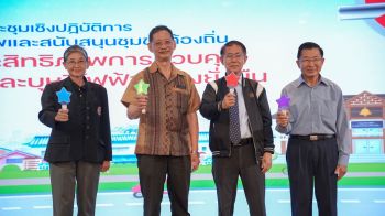 สกู๊ปพิเศษ : ‘บุหรี่ไฟฟ้ารูปแบบใหม่’ร้ายกว่าที่คิด! ตัวการดึง‘เด็ก-เยาวชน’สู่วงจรอันตราย