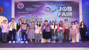 เตรียมเดินหน้า \'อว. Job Fair 2025\' ครั้งแรกสุดยิ่งใหญ่