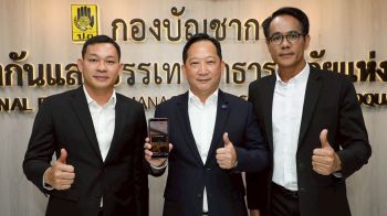 NT จับมือ ปภ. ทดสอบระบบ Cell Broadcast