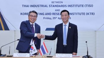 อุตฯ จับมือ สถาบันทดสอบและวิจัยเกาหลีใต้ พัฒนางานด้านมาตรฐาน