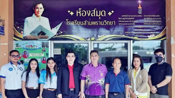 \'ดร.สันติ\'นายกสมาคมเพื่อการศึกษาทางไกล ลงพื้นที่ให้กำลังใจนักศึกษาของสมาคมฯ