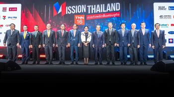 TNN ช่อง 16 จัดเวที Dinner Talk ยิ่งใหญ่แห่งปี เปิดวิสัยทัศน์ นายกฯ