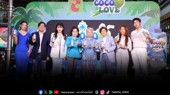 \'มิว-ศุภศิษฏ์\'เปิดตัวแคมเปญ Love yourself , Drink for your health