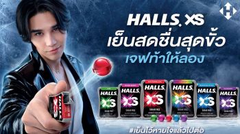 มอนเดลีซ เปิดเกมรุกขยายฐานตลาดลูกอมพรีเมี่ยม