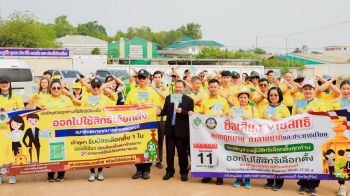 บุรีรัมย์ปล่อยขบวน-เชิญชวนออกใช้สิทธิ์เลือกตั้ง สท.หนองกี่