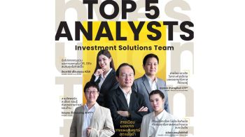 เมย์แบงก์  เปิดตัวทีม Investment Solutions