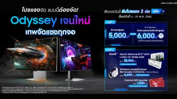 ซัมซุงเสิร์ฟโปรแรง 2 ต่อสุดคุ้มเปิดจอง Odyssey เจนใหม่
