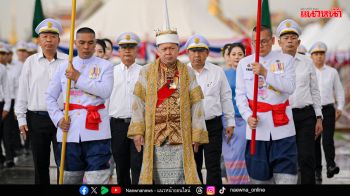 เลขาธิการ มกอช. เข้าร่วมซ้อมใหญ่ ‘พระราชพิธีพืชมงคลฯ’ ประจำปี 2568 ณ มณฑลพิธีท้องสนามหลวง