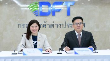 83 ปี คต.ก้าวไกล การค้าไทยยั่งยืน