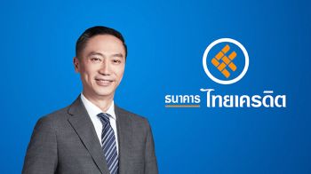 ไทยเครดิตหนุนพ่อค้าแม่ค้า ปล่อยกู้เติมสภาพคล่องกว่า253,000ราย