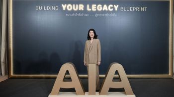 เอไอเอ เปิดตัว Legal Advisory ให้คำปรึกษาลูกค้า AIA Prestige Club