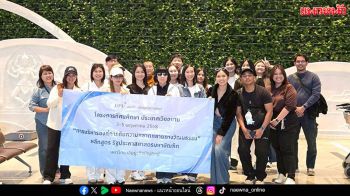 นักศึกษา ป.โท รปศ. DPU ศึกษาดูงานเวียดนาม เรียนรู้การจัดการวัฒนธรรมองค์การภายใต้บริบทหลากวัฒนธรรม เปิดโลกทัศน์สู่ความร่วมมือ