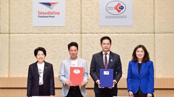 ไปรษณีย์ไทย - สภาเอสเอ็มอีไทยขับเคลื่อนผู้ประกอบการสู่ยุคดิจิทัล