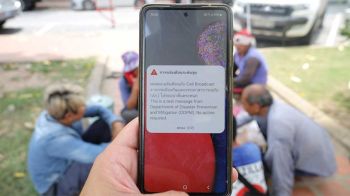 โคราชผนึก3ค่ายมือถือ ‘ทดสอบ Cell Broadcast’ ผลการทดสอบแจ้งเตือนภัยเป็นที่พอใจ