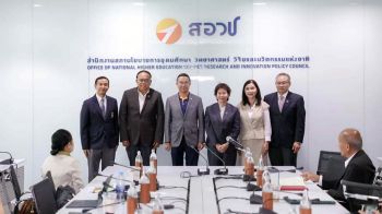 \'สอวช.-นาโนเทค\'ผนึกกำลังระดมสมอง จัดทำแผนที่นำทางการพัฒนานาโนเทคโนโลยี ปี 2571-2575