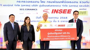 ปูนซีเมนต์นครหลวง หนุนพัฒนาทักษะแรงงานไทย