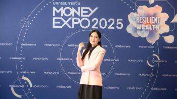 มหกรรม MONEY EXPO 2025 BANGKOK อัดแคมเปญเด็ดแห่งปี
