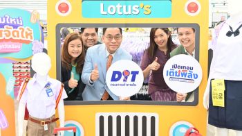 ‘พาณิชย์’ เผยห้างจัดเต็มลดราคาบรรเทาภาระผู้ปกครองรับเปิดเทอม