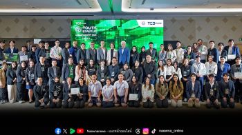 TED Youth Startup Championship 2025 ครั้งที่ 4 ภาคกลาง เปิดเวทีประชันไอเดีย เฟ้นหาสุดยอดนวัตกรรม