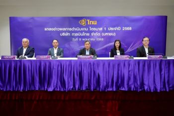 บินไทย คุยไตรมาส 1/68 มีกำไรสุทธิ 9,831 ล้านบาท พุ่ง 308%
