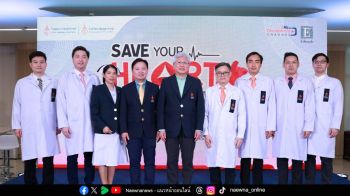 รพ.จุฬาภรณ์จัดเสวนา ‘นวัตกรรมการผ่าตัดเปลี่ยนลิ้นหัวใจ’  กระตุ้นเตือนคนไทยตระหนักถึงภัยเงียบ ‘โรคลิ้นหัวใจ’