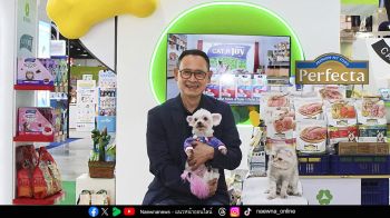 เบทาโกรเปิดตัวผลิตภัณฑ์อาหารสูตรใหม่ ใส่ใจสุขภาพเพื่อนขนปุย