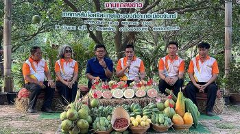 ศรีสะเกษชวนเที่ยว ‘ทัวร์สวนส้มโอ450ไร่’ ไว้ต้อนรับนักท่องเที่ยว
