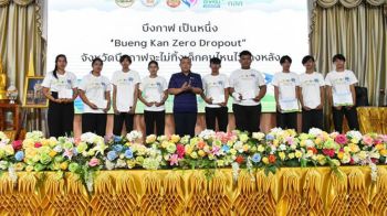 บึงกาฬรวมพลัง \'Buengkan Zero Dropout\' ปักธงไม่ทิ้งเด็กคนไหนไว้กลางทาง