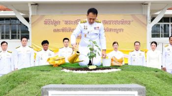สมุทรสาครจัดพิธีปลูก‘พระศรีฯ’เวียนเทียนเนื่องในวันวิสาขบูชา