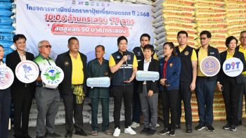 พาณิชย์ เผยยอดสั่งซื้อปุ๋ยทะลุ 1 ล้านกระสอบ