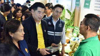‘พาณิชย์สัญจร’ ครั้งที่ 3 ยกระดับสินค้า GI สู่ตลาดในประเทศ-ตปท.