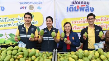 ‘พาณิชย์’ จัด ‘งานมหกรรมธงฟ้าขับเคลื่อนเศรษฐกิจภูมิภาค’ จ.ฉะเชิงเทรา