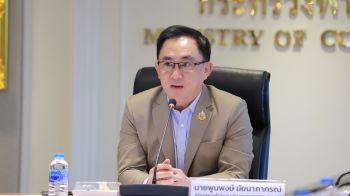 ดัชนีความเชื่อมั่นชายแดนภาคใต้ไตรมาสแรกลด