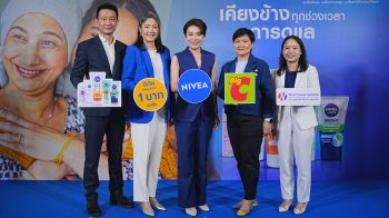 นีเวีย ผนึก บิ๊กซี-มูลนิธิเครือข่ายมะเร็ง จัดหน่วยตรวจมะเร็งเคลื่อนที่ทั่วกทม.-ปริมณฑล
