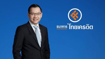 ไทยเครดิต เปิดตัวสาขาถนนนิมมานฯ เดินเกมรุกหัวเมืองเชียงใหม่
