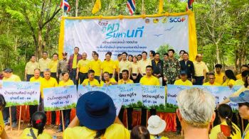 ผู้ว่าฯขอนแก่นเปิดฝายชะลอน้ำ ในโครงการ ‘รักษ์ภูผา มหานที’