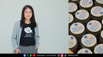 ทีทีบี ปลุกพลังแห่งการให้ ‘The Hall of Giving’ ปลุกพลังบวกด้วยแนวคิด ‘1 วัน ใน 1 ปี มาทำอะไรดี ๆ ด้วยกัน’