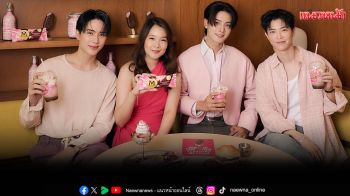 \'อิน-สาริน\'ควงคู่ \'ไท้ -วสุวัส\'รังสรรค์เมนูสุดพิเศษกับไอศกรีมรสชาติใหม่ STRAWBERRY PANNA