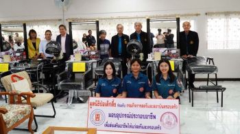 ‘ป่อเต็กตึ๊ง’มอบอุปกรณ์ประกอบอาชีพ แก่สตรี แม่เลี้ยงเดี่ยวหรือด้อยโอกาส‘นนทบุรี-กทม.’