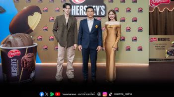 \'เก้า-พีพี\'ชวนลิ้มลองไอศกรีมสุดพรีเมียม\'แมกโนเลีย เฮอร์ชีส์\'