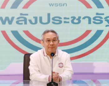 แนวหน้าวาทะเด็ด