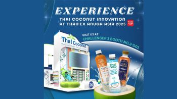 COCOCO เปิดตัวสินค้าใหม่!!