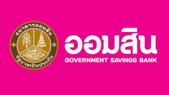 ออมสิน ยกทัพโปรเด็ดเงินฝาก 99 วัน ดอกเบี้ยเฉลี่ย 2.55% ร่วมงาน Money Expo กรุงเทพ 15 – 18 พ.ค. นี้