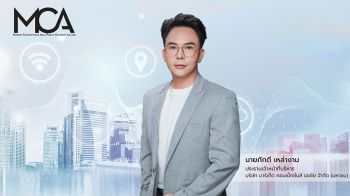 MCA โกยรายได้โค้งแรก 183.51 ล้านบาท