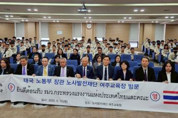 ‘พิพัฒน์’ เยี่ยมแรงงานไทยชุดใหม่ถึงศูนย์แรกรับยอจู เกาหลีใต้ พร้อมขอความร่วมมือ KLEF ผลักดันโอกาสแรงงานไทย