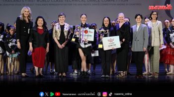 ประกาศผลการแข่งขันและพิธีปิด\'12th CSTD Thailand Dance Grand Prix 2024\'