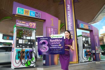 บางจากฯ จัดโปรโมชั่นลดราคาน้ำมันกลุ่มไฮพรีเมียม